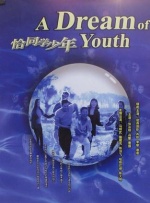 午夜精品一区二区三区在线观看